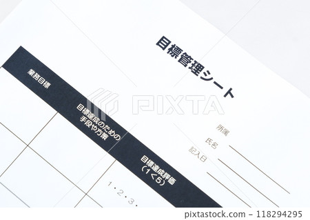 Goal Management Sheet, a tool for clearly defining personal and team achievement goals and tracking progress 118294295