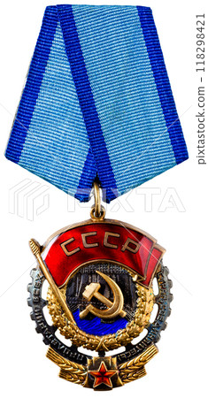 Badge Of Honor With The Image Of The Worker And Peasant. There Slogan Workers Of The World, Unite Isolated White Background 118298421