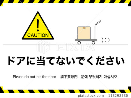 【設施】請勿將手推車撞到電梯門上。 118298586
