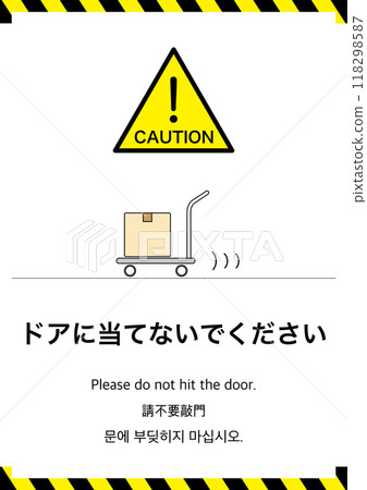 [Facilities] Do not hit the elevator door with a cart 118298587