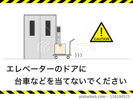 【設施】請勿將手推車撞到電梯門上。 【設施】請勿將手推車撞到電梯門上。 118299523