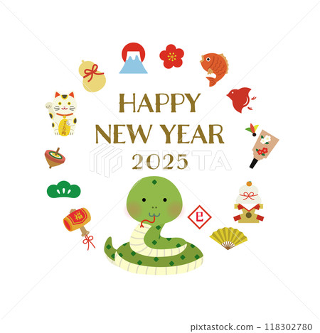 蛇年新年快樂插畫 蛇年新年快樂插畫 118302780