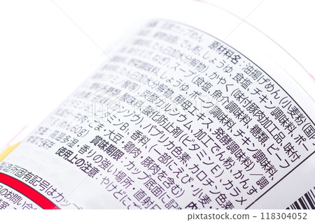 Ingredients on cup ramen 118304052