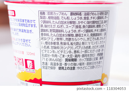 Ingredients on cup ramen 118304053