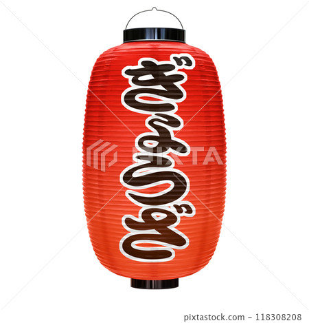 紅燈籠餃子插畫寫實 118308208