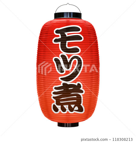 紅燈籠內臟燉插畫寫實 118308213