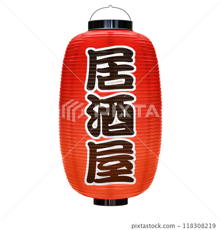 Red lantern izakaya illustration realistic 118308219