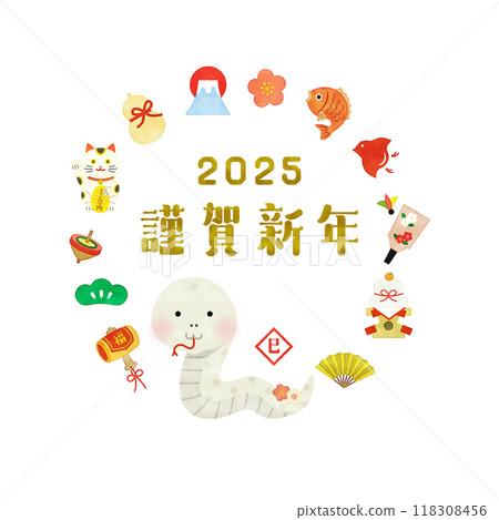 蛇年水彩風格新年快樂插畫 118308456