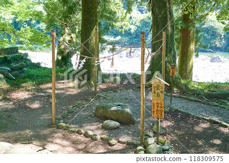 平安產子的靈石 平安產子的靈石 118309575
