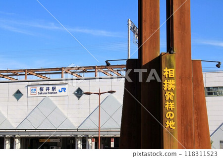 Sakurai Station, the birthplace of sumo 118311523