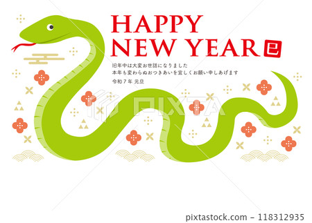 New Year's card with illustration of a horizontal snake and Japanese pattern_HAPPY NEW YEAR_Horizontal_White New Year's card with illustration of a horizontal snake and Japanese pattern_HAPPY NEW YEAR_Horizontal_White 118312935