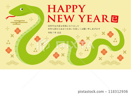 New Year's card with illustration of a horizontal snake and Japanese pattern_HAPPY NEW YEAR_Horizontal_Yellow 118312936