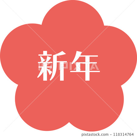 "New Year" floral background character set for New Year's 118314764