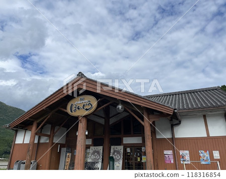 和歌山縣道之站奧熊野古道本宮 和歌山縣道之站奧熊野古道本宮 118316854