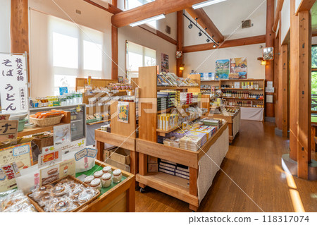 Chichibu Roadside Station Otaki Gorokan Shop Scene 118317074