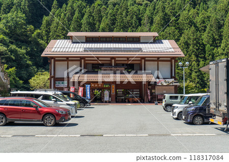 Chichibu Roadside Station Otaki Gorokan Chichibu Roadside Station Otaki Gorokan 118317084