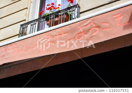 在海外無法正確書寫日文的尚志 118317551