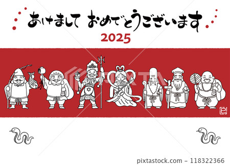 2025蛇年賀年片-簡單可愛的七福神插畫 2025蛇年賀年片-簡單可愛的七福神插畫 118322366