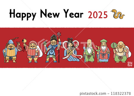 2025 Year of the Snake New Year's card - Simple and cute illustration of the Seven Lucky Gods 2025 Year of the Snake New Year's card - Simple and cute illustration of the Seven Lucky Gods 118322378