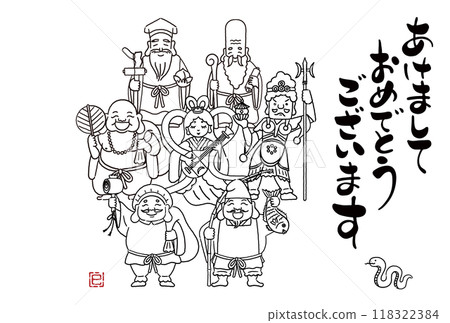 2025 Year of the Snake New Year's card - Simple and cute illustration of the Seven Lucky Gods 118322384
