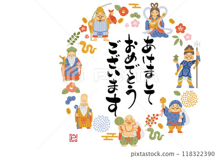 2025 Year of the Snake New Year's card - Simple and cute illustration of the Seven Lucky Gods 2025 Year of the Snake New Year's card - Simple and cute illustration of the Seven Lucky Gods 118322390