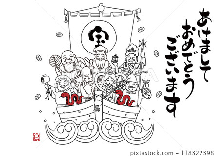 2025蛇年賀年片-簡單可愛寶船上的七福神插畫 2025蛇年賀年片-簡單可愛寶船上的七福神插畫 118322398