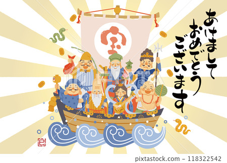 2025 Year of the Snake New Year's card - A simple and cute illustration of the Seven Lucky Gods riding on a treasure ship 118322542