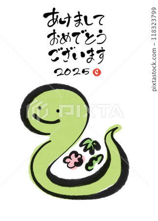 毛筆書寫可愛的微笑蛇新年賀卡 Reiwa 7 2025 118323799