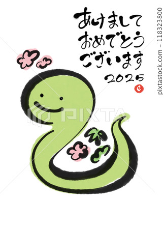 毛筆書寫可愛的微笑蛇新年賀卡 Reiwa 7 2025 118323800