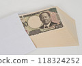 信封裡的新鈔票 118324252