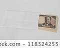 信封裡的新鈔票 118324255