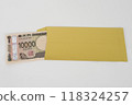 信封裡的新鈔票 118324257