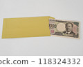 信封裡的新鈔票 118324332