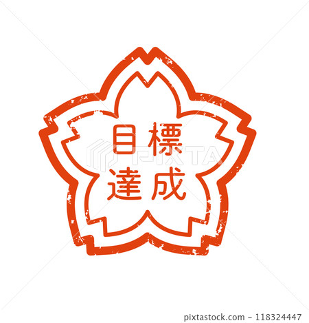 櫻花郵票褪色評級 櫻花郵票褪色評級 118324447