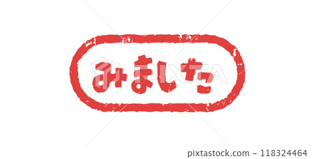 I tried it, stamp, seal, stamp 118324464