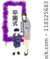 母親和孩子站在畢業典禮標誌前的插圖 118325683