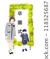 母親和孩子站在畢業典禮標誌前的插圖 118325687
