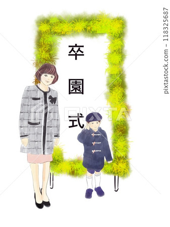 母親和孩子站在畢業典禮標誌前的插圖 母親和孩子站在畢業典禮標誌前的插圖 118325687