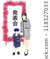 母親和孩子站在演奏會招牌前的插圖 118327033