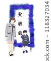 一位母親和孩子站在演奏會招牌前的插圖， 118327034