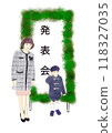 母親和孩子站在演奏會招牌前的插圖 118327035