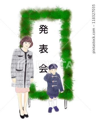 Illustration of a mother and child standing in front of a recital sign 118327035