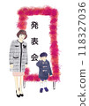 母親和孩子站在演奏會招牌前的插圖 118327036