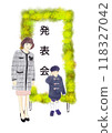 母親和孩子站在演奏會招牌前的插圖 118327042