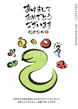 毛筆書寫帶有蛇和幸運符的新年賀卡Reiwa 7 2025 Smile 毛筆書寫帶有蛇和幸運符的新年賀卡Reiwa 7 2025 Smile 118327405
