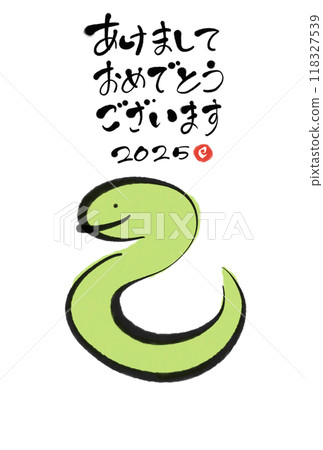 毛筆書寫微笑蛇新年賀卡 Reiwa 7 2025 簡單 118327539