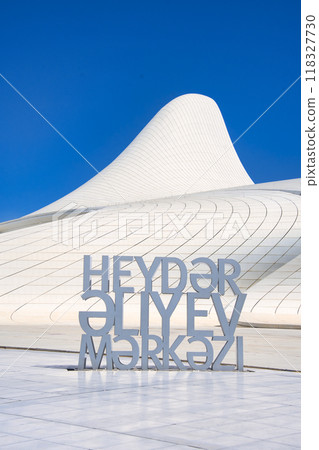 蓋達爾阿利耶夫中心美麗的白色外觀 118327730