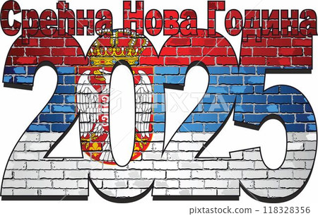 Happy New Year 2025 with Serbian flag inside 118328356