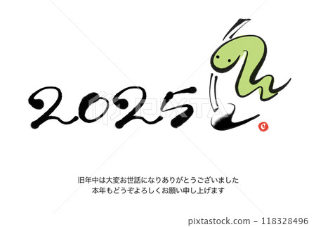 2025 New Year's card with a snake writing numbers with a brush - Reiwa 7 2025 New Year's card with a snake writing numbers with a brush - Reiwa 7 118328496