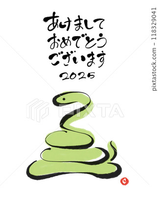 毛筆書寫盤蛇新年賀卡令和七年 2025 年簡單 毛筆書寫盤蛇新年賀卡令和七年 2025 年簡單 118329041